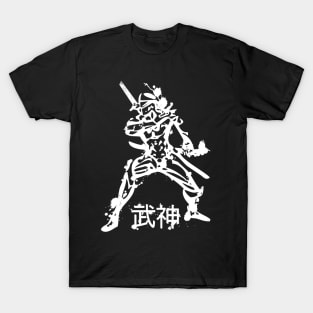 God of military arts - white T-Shirt